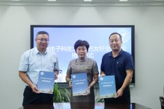 杭州电子科技大学中巴友好交流基金捐赠仪式举行