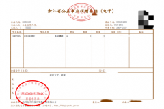 3月1日至6月30日，捐款人公益捐赠税前抵扣指南