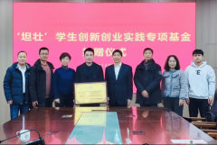 从志愿者到创业家，他以行动回馈母校