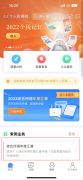 2023年公益捐赠支出如何在“个税年度汇算”中抵扣？ 一文详解！