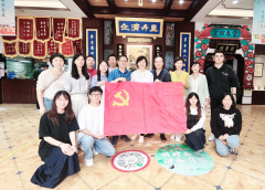 校企支部共建 弘扬传统中医 增强文化自信——联络发展中心、国际教育学院与