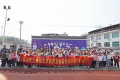 【组织风采】校友联络与教育发展基金会办公室党支部开展科普公益山区行主题