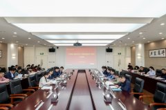 【清廉建设】学校党委部署启动深入贯彻中央八项规定精神学习教育